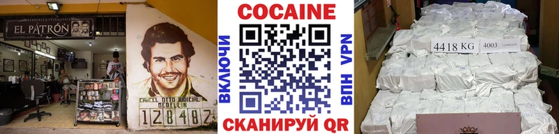 Купить где  Лысьва  COCAIN Боливия 