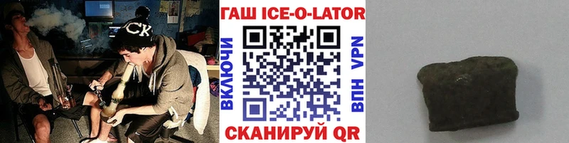 ГАШ гарик  Купить где  Лысьва 