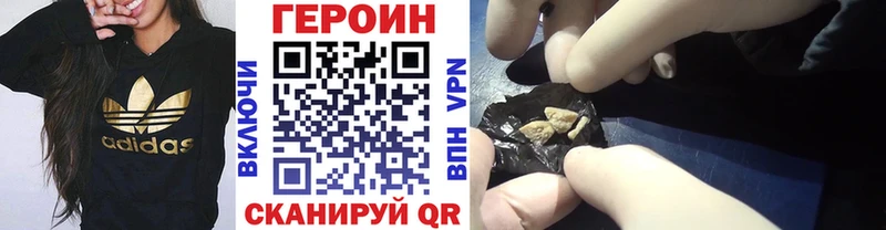 Купить где  Лысьва  ГЕРОИН герыч 