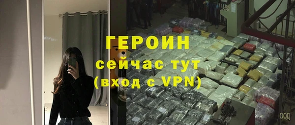 мефедрон мука Вяземский