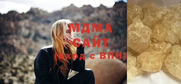 стаф Вязьма
