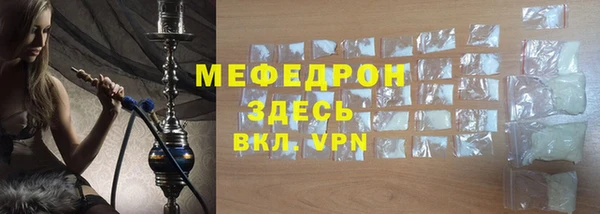 стаф Вязьма
