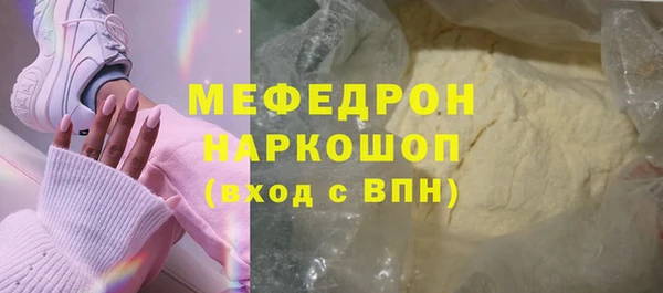 кокаин премиум Горнозаводск