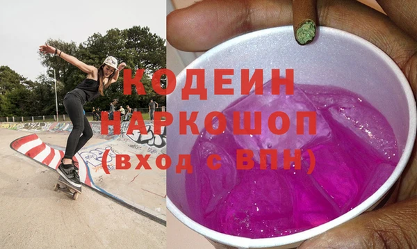 мефедрон мука Вяземский