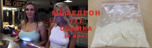 стаф Вязьма