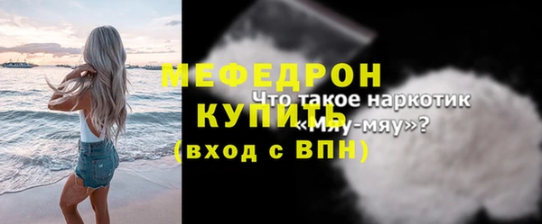 стаф Вязьма