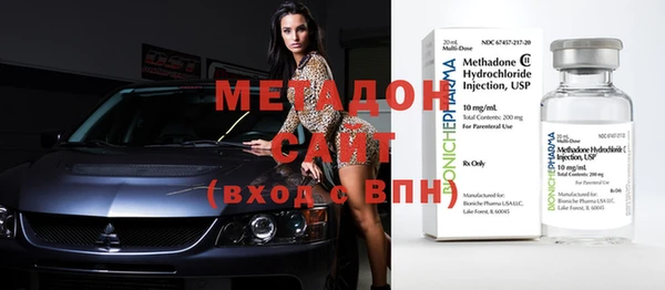 стаф Вязьма