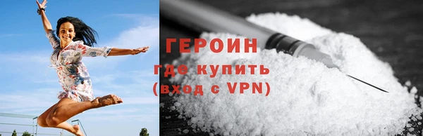 кокаин премиум Горнозаводск