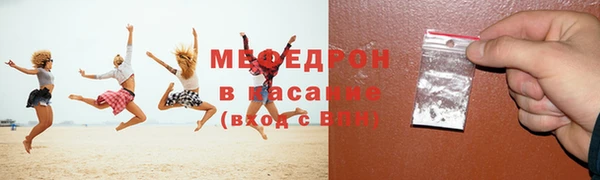 стаф Вязьма