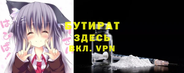 дурь Вязники