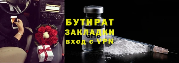 мефедрон мука Вяземский
