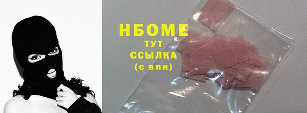 дурь Вязники