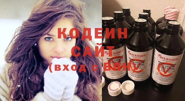 мефедрон мука Вяземский