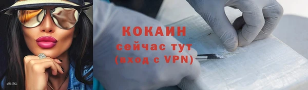 мефедрон мука Вяземский