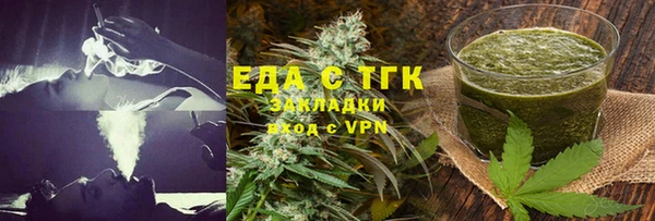 стаф Вязьма