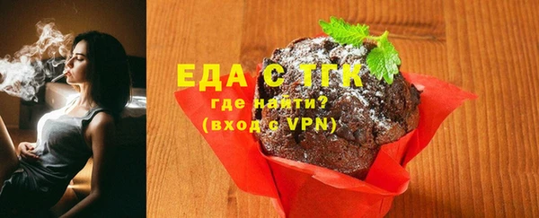 мефедрон мука Вяземский