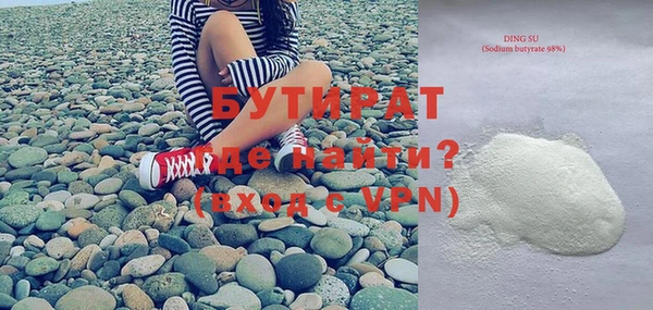 стаф Вязьма