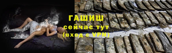 мефедрон мука Вяземский