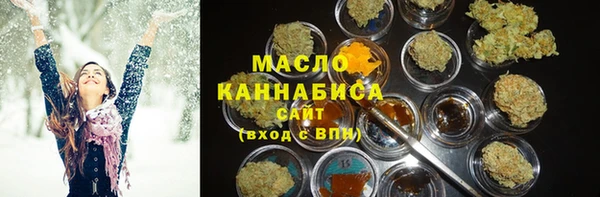 кокаин премиум Горнозаводск