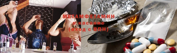 мефедрон мука Вяземский