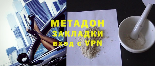 мефедрон мука Вяземский
