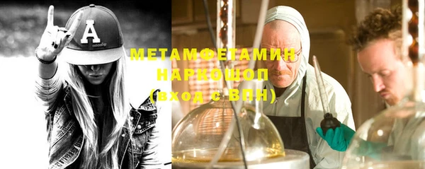 мефедрон мука Вяземский
