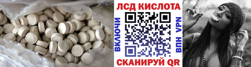 Купить  Лысьва  ЛСД экстази ecstasy 