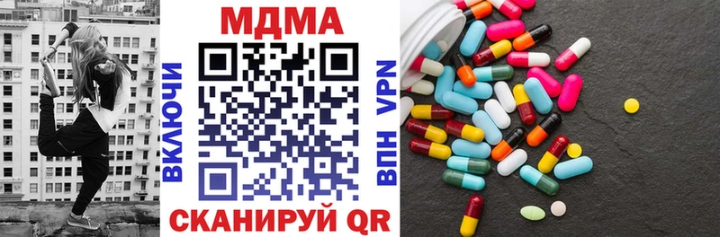 Купить где  Лысьва  MDMA кристаллы 