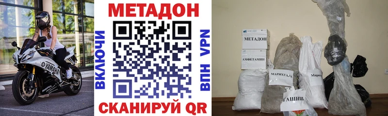 МЕТАДОН белоснежный  Купить где  Лысьва 