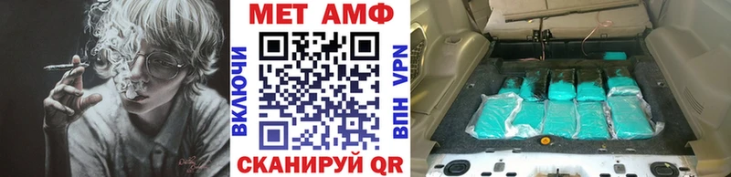 МЕТАМФЕТАМИН витя  Купить закладки  Лысьва 