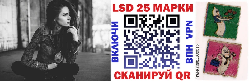 Наркотические марки 1,8мг Лысьва