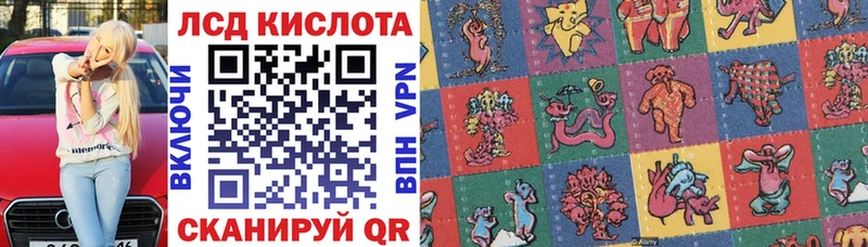 Купить где  Лысьва  Наркотические марки 1,5мг 