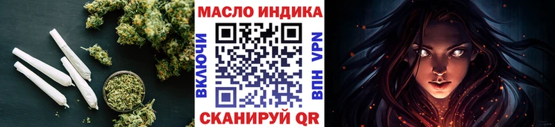 Дистиллят ТГК жижа  Купить закладки  Лысьва 